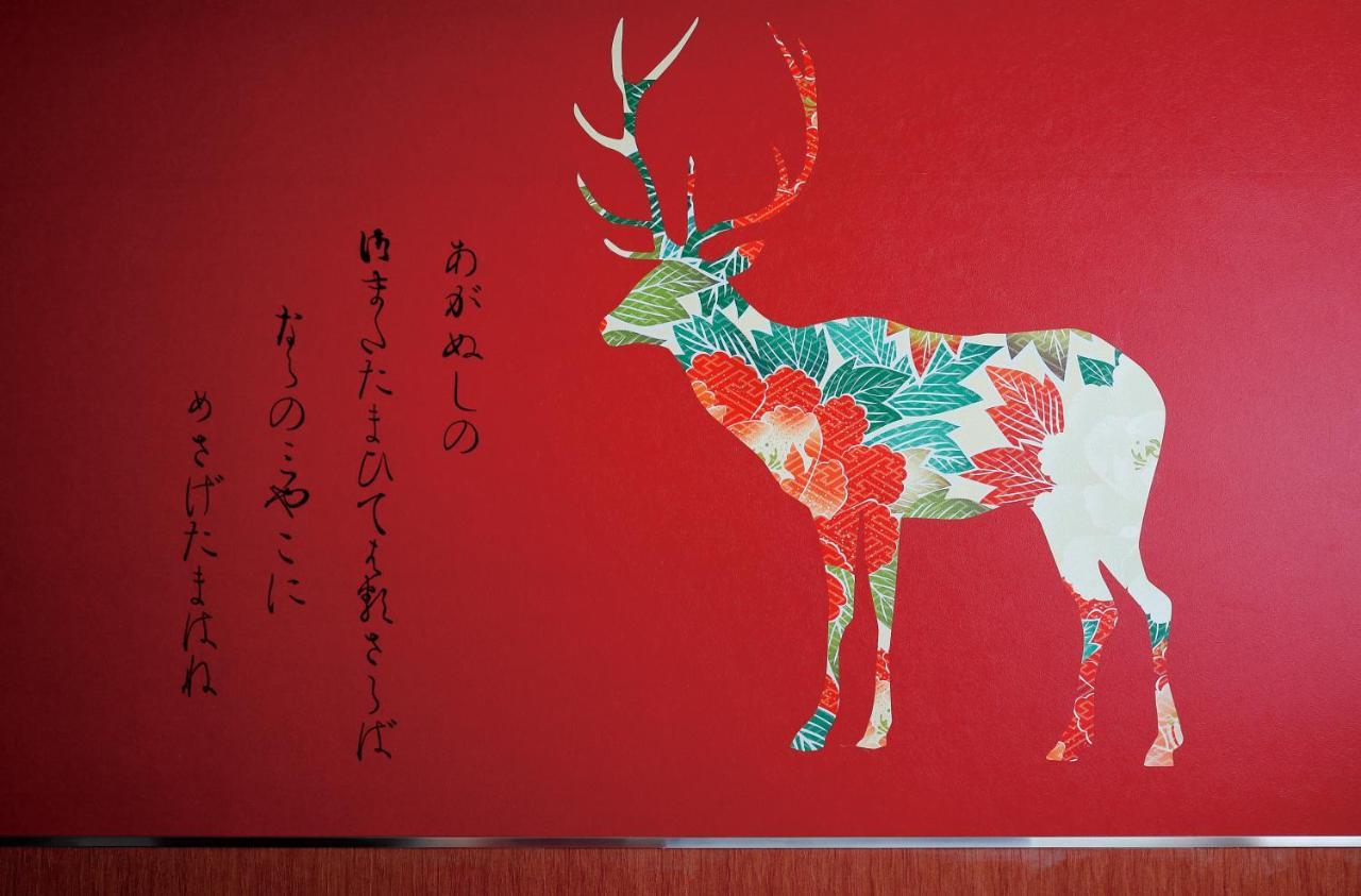 Daiwa Roynet Hotel Nara Buitenkant foto